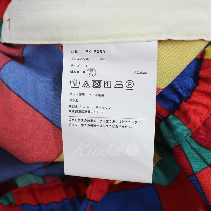楽天市場】【中古】COMME des GARCONS HOMME PLUS23SS コレクション 