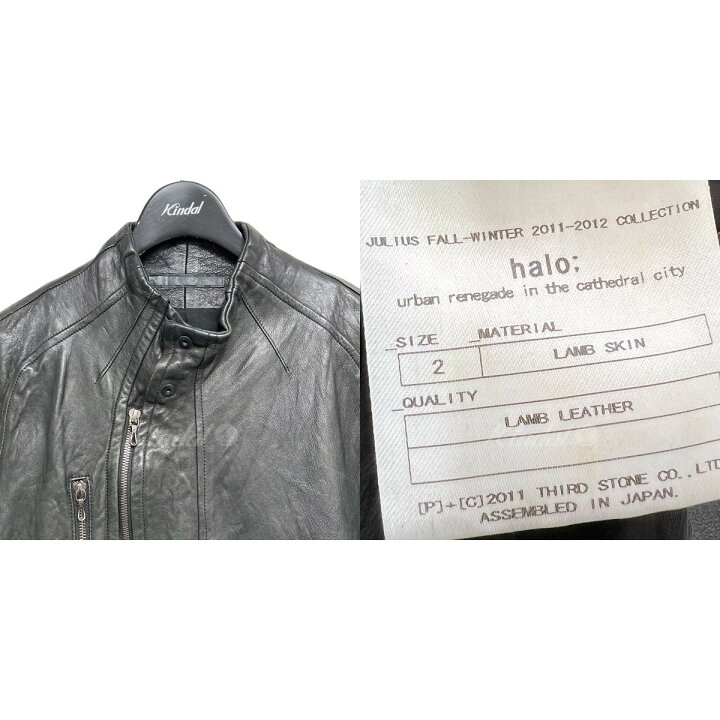 楽天市場】【中古】JULIUS ラムレザーディメンショナルジャケット 