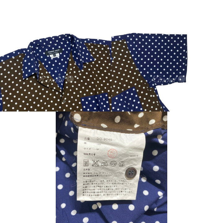 楽天市場】【中古】COMME des GARCONS HOMME DEUX 切替ドット半袖  