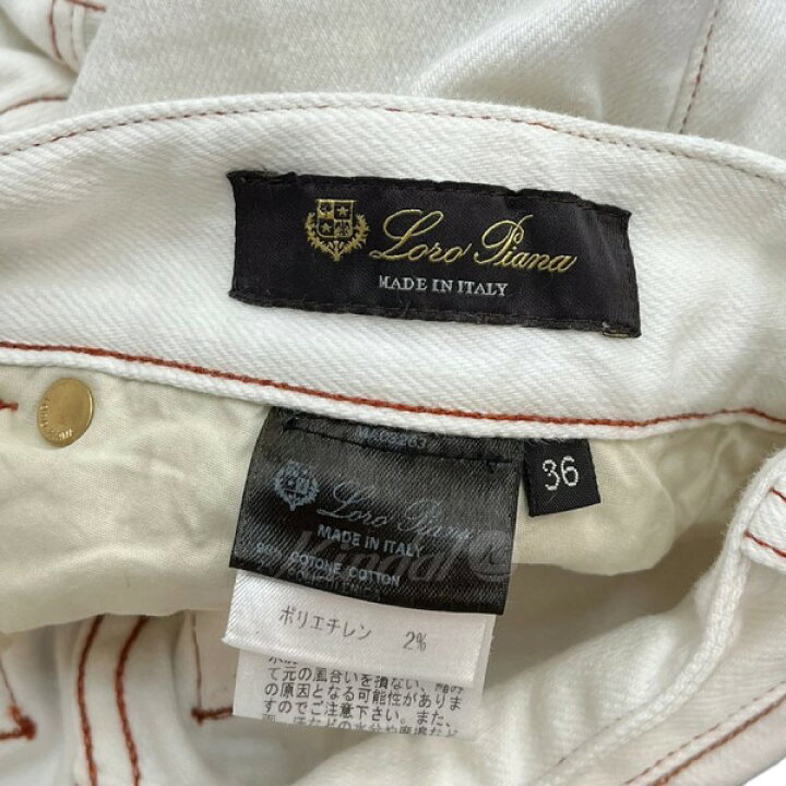 楽天市場】【中古】Loro Piana ロゴ デニム パンツ ホワイト サイズ  