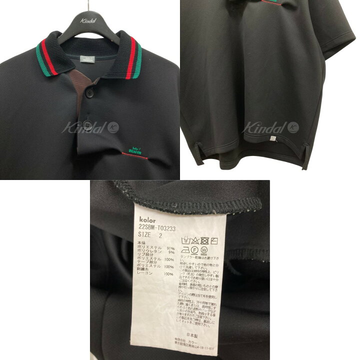 楽天市場】【中古】Kolor／BEACON 22SS ダンボール鹿の子半袖  