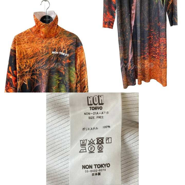 楽天市場】【中古】NON TOKYO リブハイネックワンピース NON-21A-AT15 