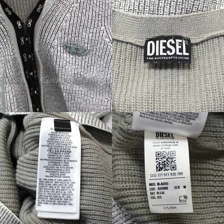 楽天市場】【中古】DIESEL by Glenn Martens23SS M-ADHU D ロゴ 