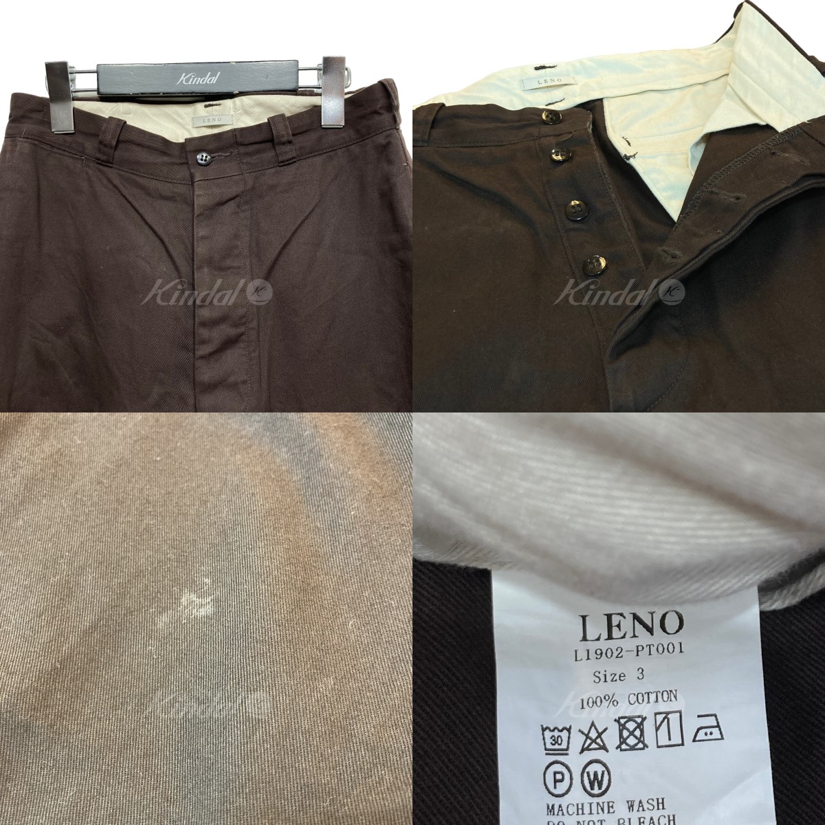 楽天市場】【中古】LENOWide Chino Trousers （ワイドチノトラウザーズ