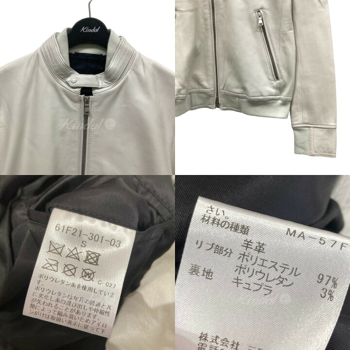 楽天市場】【中古】LOVELESSカラーレザーアビエイタージャケット 