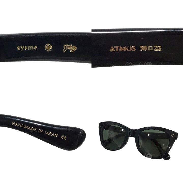 楽天市場】【中古】AYAME × plage サングラス ATMOS アトモス フレーム 