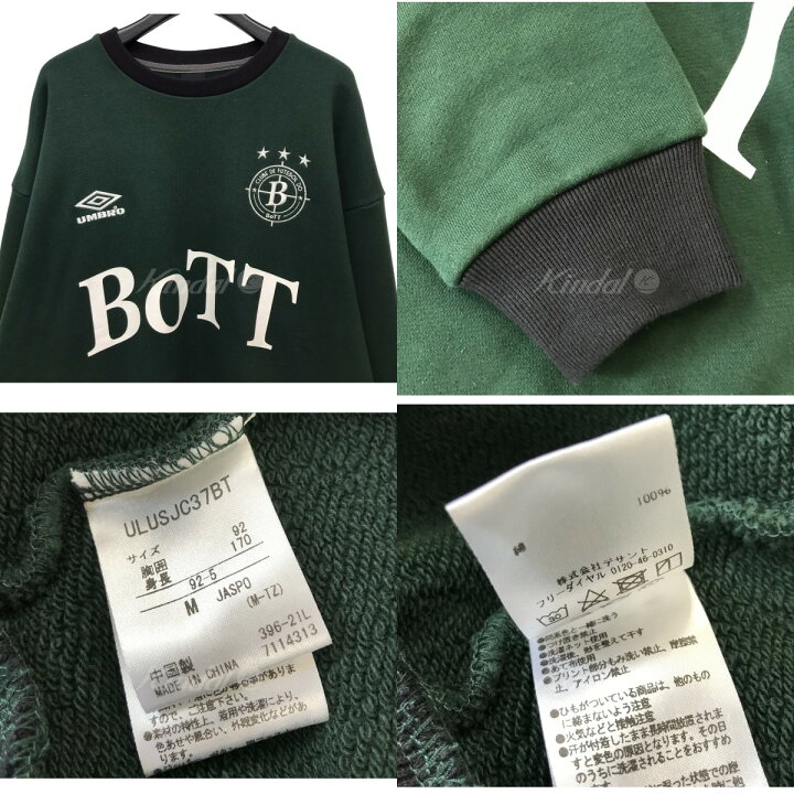 楽天市場】【中古】BOTT×UMBRO 22SS「sweat crew neck」ロゴプリント 