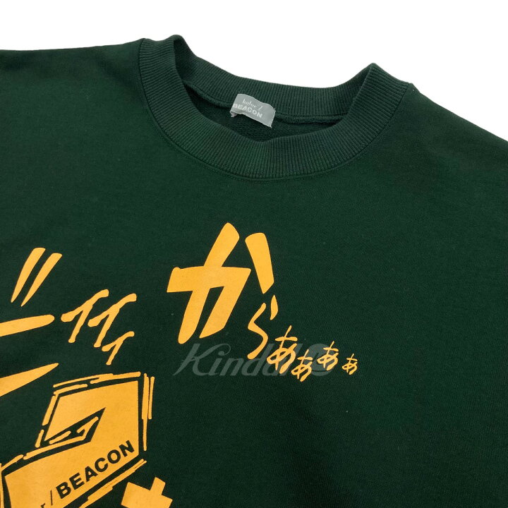 楽天市場】【中古】kolor／BEACON 22AW プリントスウェット グリーン 