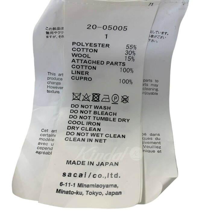 楽天市場】【中古】sacai 20SS ツイードキャミソールビスチェ ホワイト 