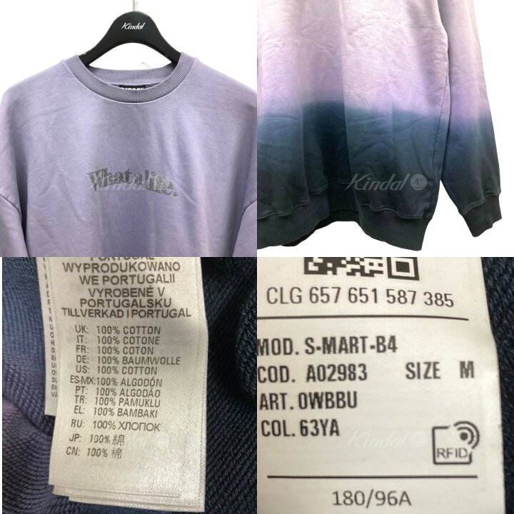 楽天市場】【中古】DIESEL グラデーションスウェットA029830WBBU 