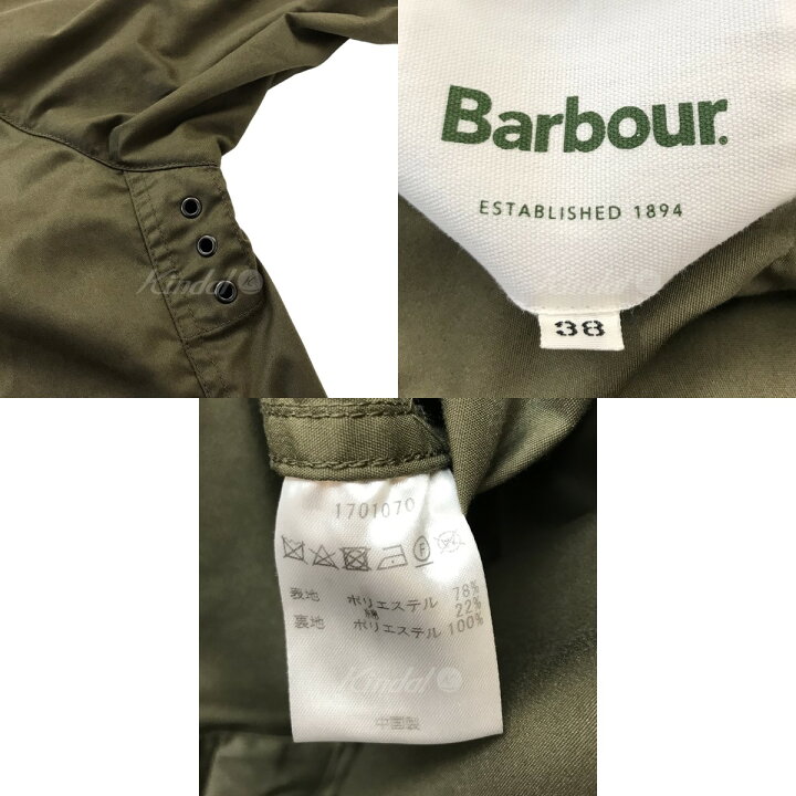 楽天市場】【中古】Barbour「HOODED BEDALE」フーデッドビデイル 