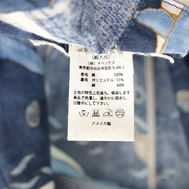 楽天市場】【中古】FWK BY ENGINEERED GARMENTS イルカ総柄3B 