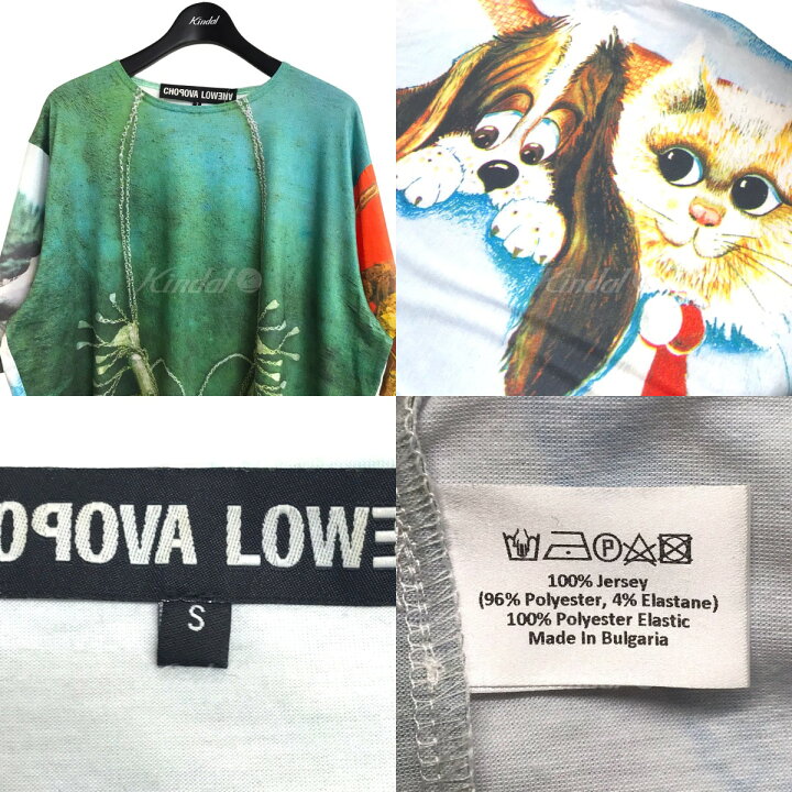 楽天市場】【中古】Chopova LowenaプリントTシャツ グリーン サイズ：S 