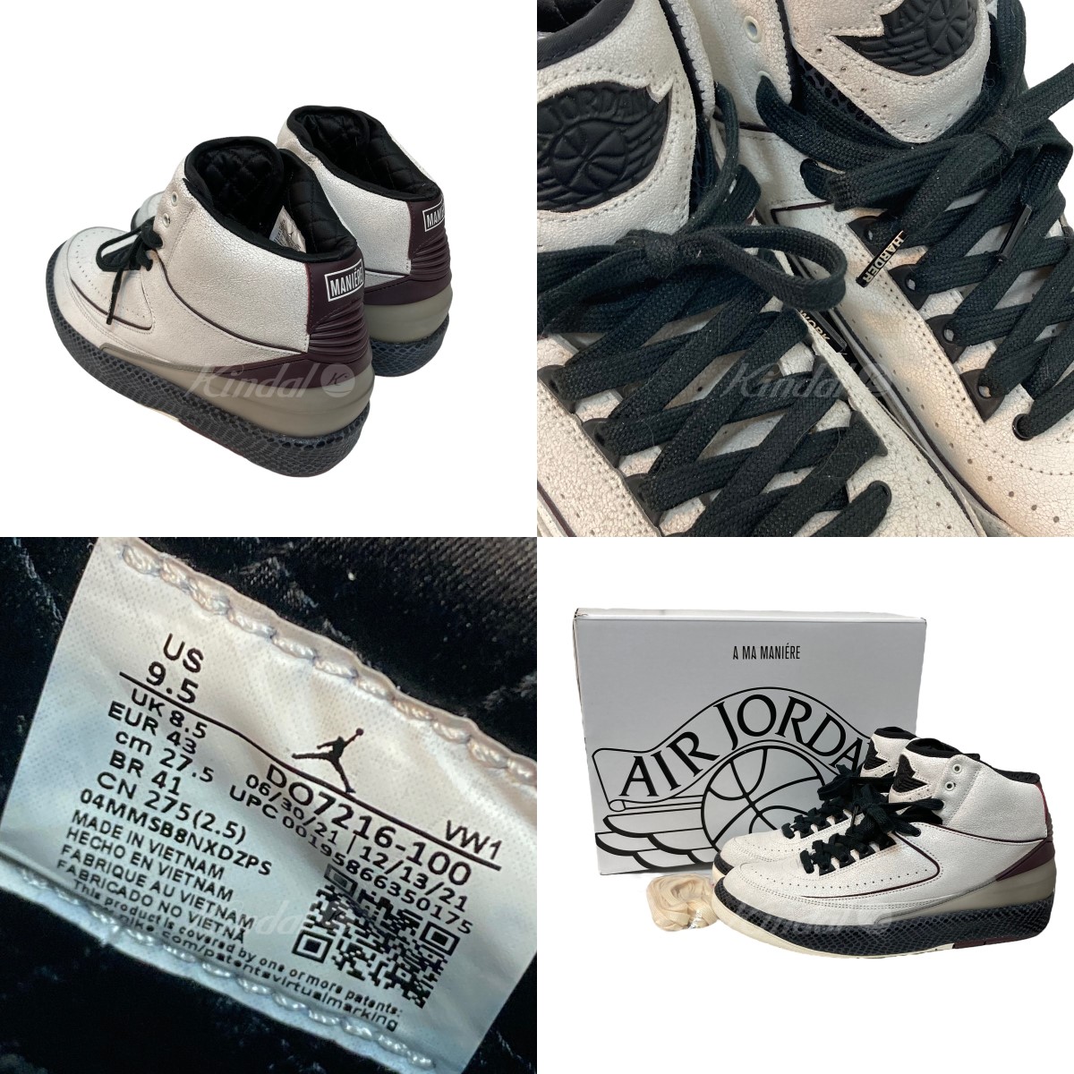 楽天市場】【中古】NIKE A Ma Maniere × Nike Air Jordan 2 ホワイト