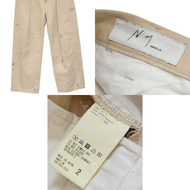 楽天市場】【中古】ANCELLM 2023SS PAINT CHINO TROUSERS ペンキ加工 