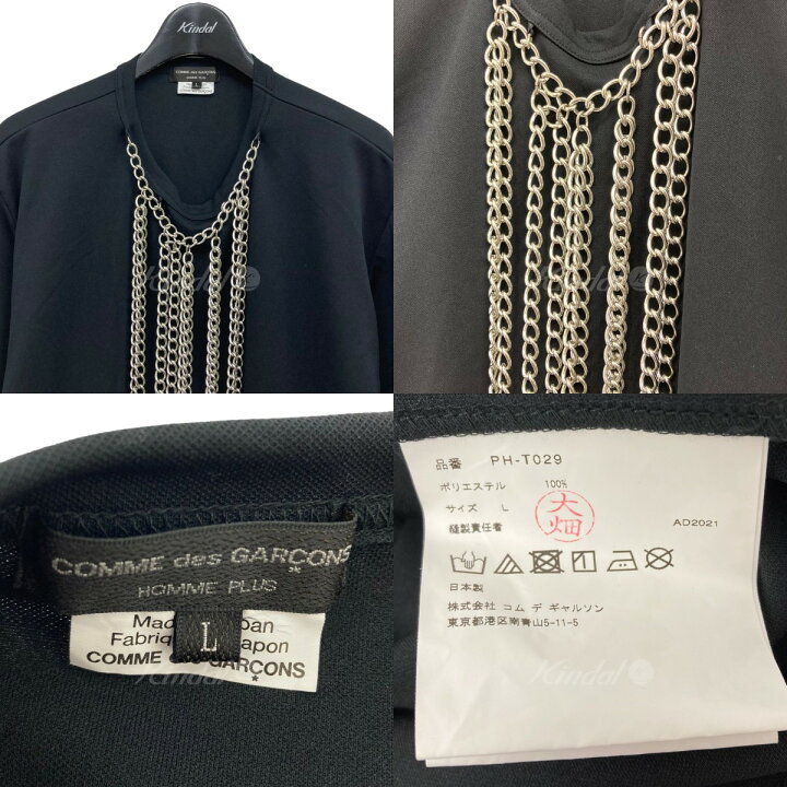 楽天市場】【中古】COMME des GARCONS HOMME PLUSチェーンTシャツ 