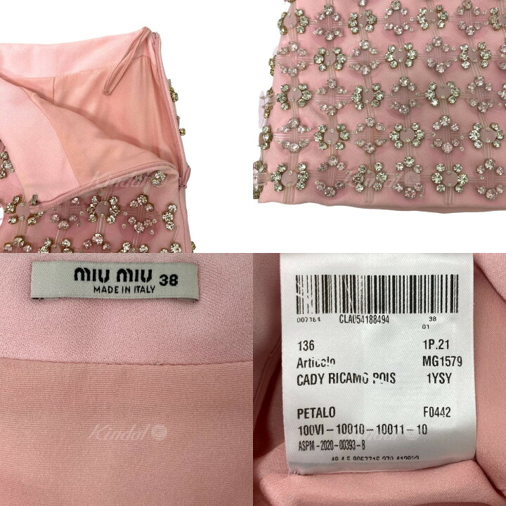楽天市場】【中古】miu miu ビジューデザインミニスカート ピンク  