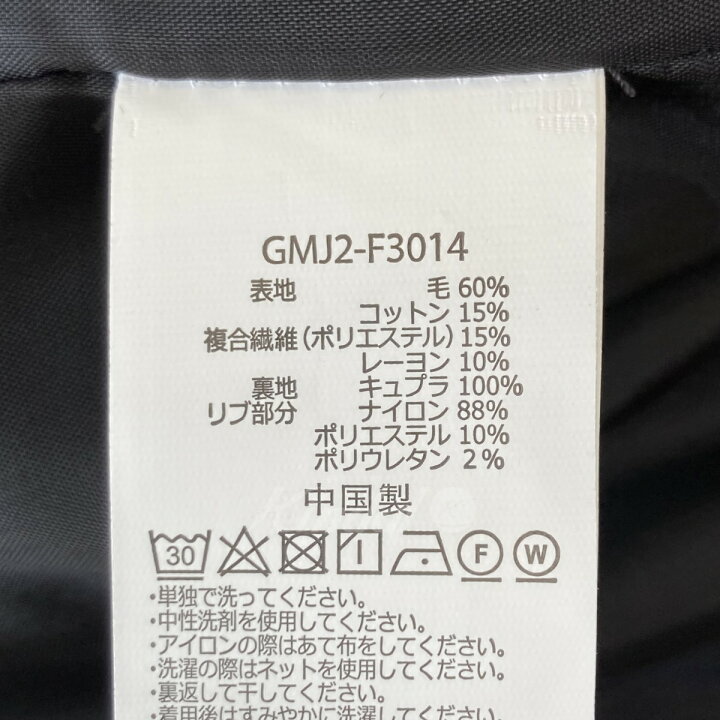 楽天市場】【中古】Gramicci×SOPHNET． Binchotan Jacket GMJ2-F3014 
