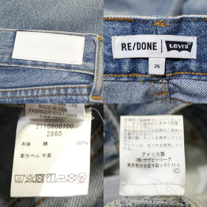 楽天市場】【中古】RE／DONE ×LEVI