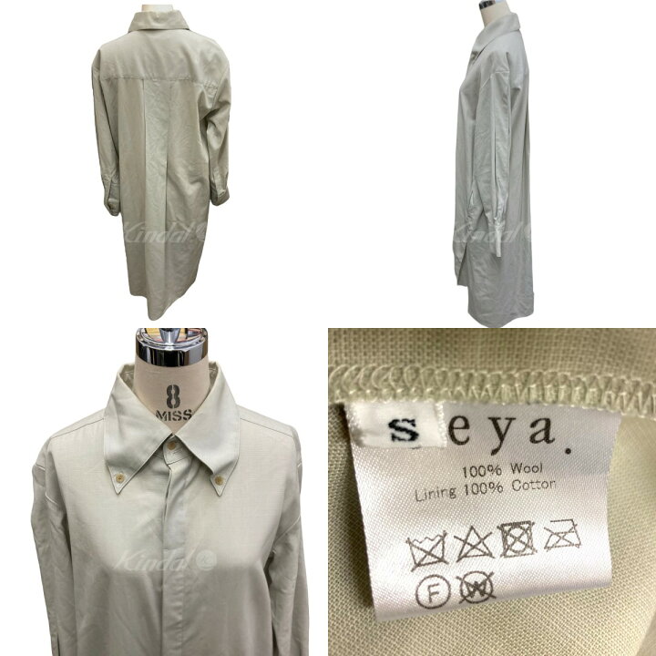 楽天市場】【中古】seya． 20AW｢BUTTON DOWN DRESS SHADED CRISP WOOL 