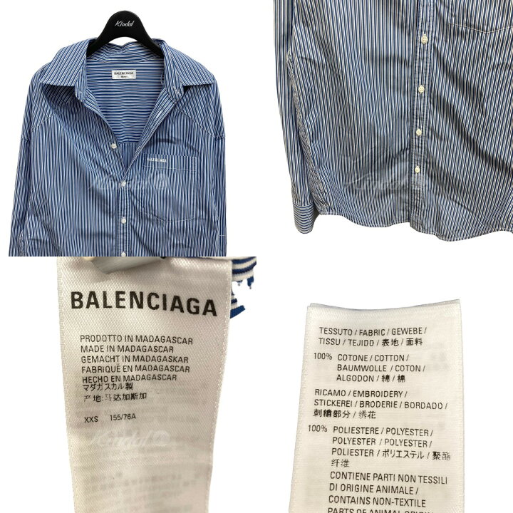 楽天市場】【中古】BALENCIAGADECOLLETE ストライプ変形オーバーサイズ 