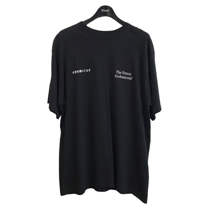 楽天市場】【中古】THE Ennoy Professional×スタイリスト私物 
