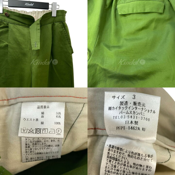 楽天市場】【中古】PAL