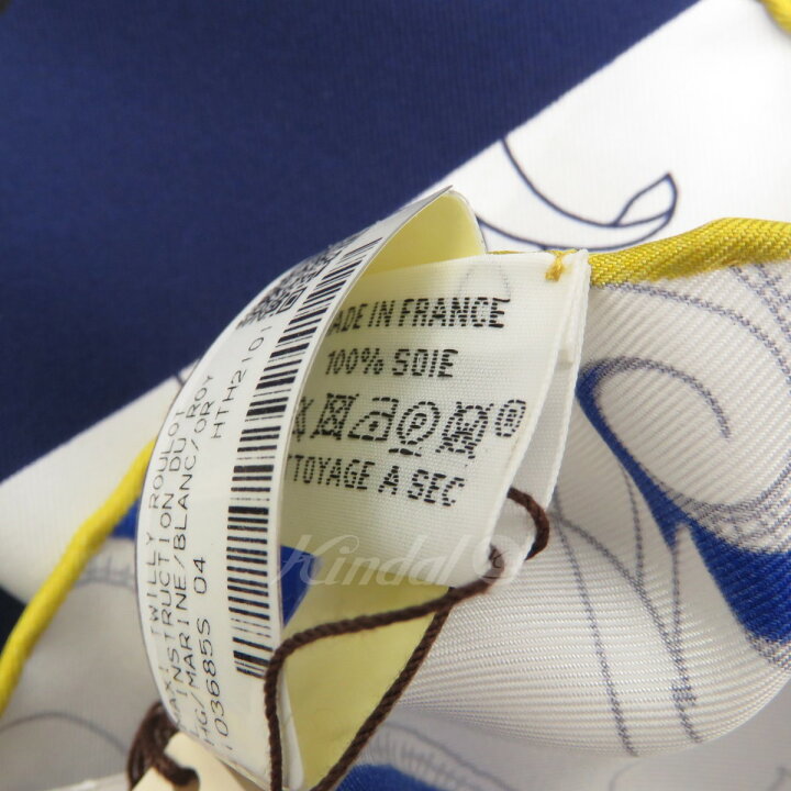 楽天市場】【中古】HERMES21SS マキシツイリー 帝王学 L Instruction  