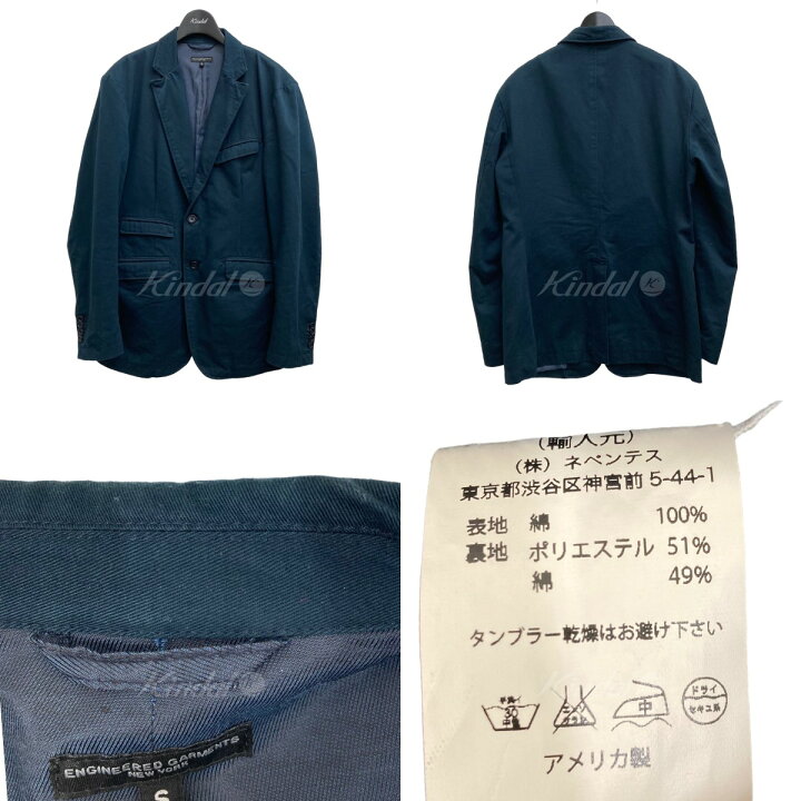 楽天市場】【中古】Engineered Garmentsセットアップ グリーン サイズ 