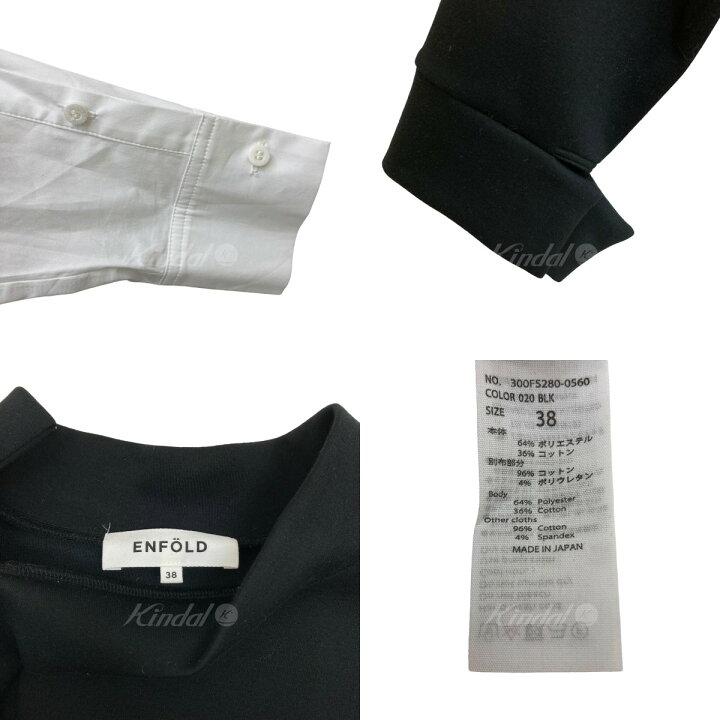 楽天市場】【中古】ENFOLD ダンボールスウェットレイヤープルオーバー 