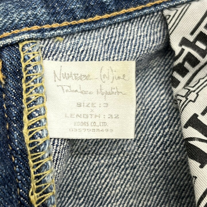 楽天市場】【中古】NUMBER(N)INE カート期 ベロアパッチワークグランジ 