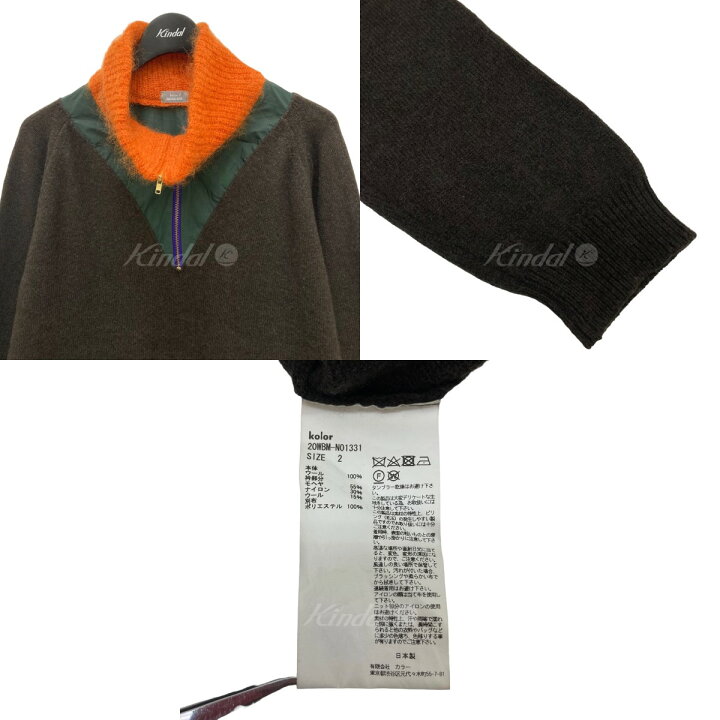 楽天市場】【中古】kolor BEACON ハーフジップニット 20WBM-NO1331 