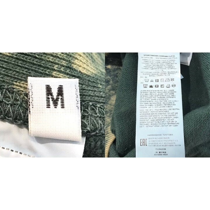 楽天市場】【中古】STONE ISLAND 「OFF-DYE OVD」 染め加工スウェット 