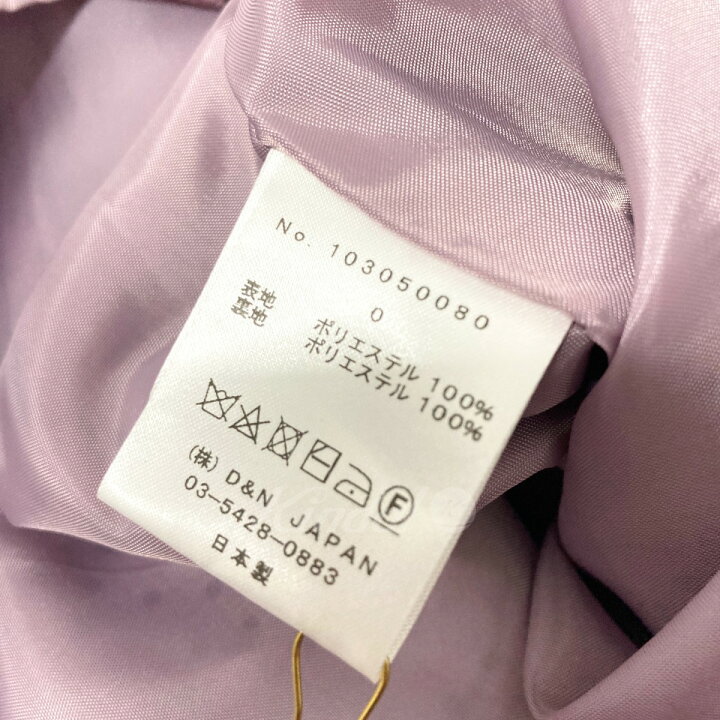 楽天市場】【中古】deicyランダムドットギャザーワンピース 103050080  