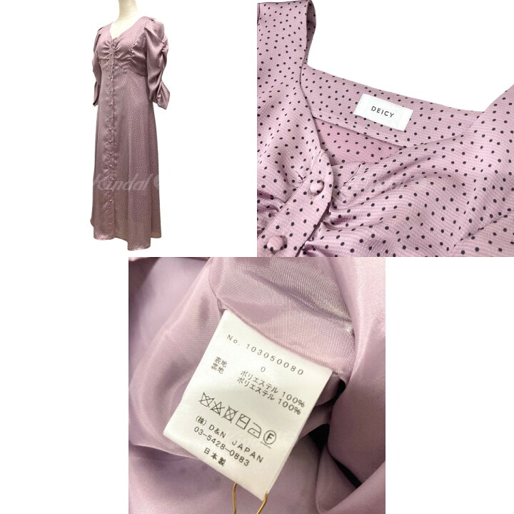 楽天市場】【中古】deicyランダムドットギャザーワンピース 103050080  