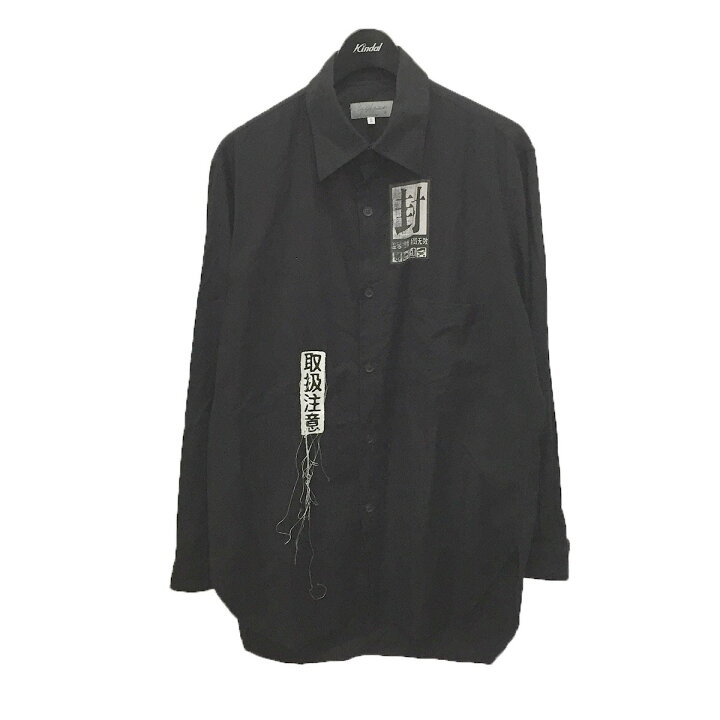楽天市場】【中古】YOHJI YAMAMOTO pour homme 2021SS 取扱注意パッチ 