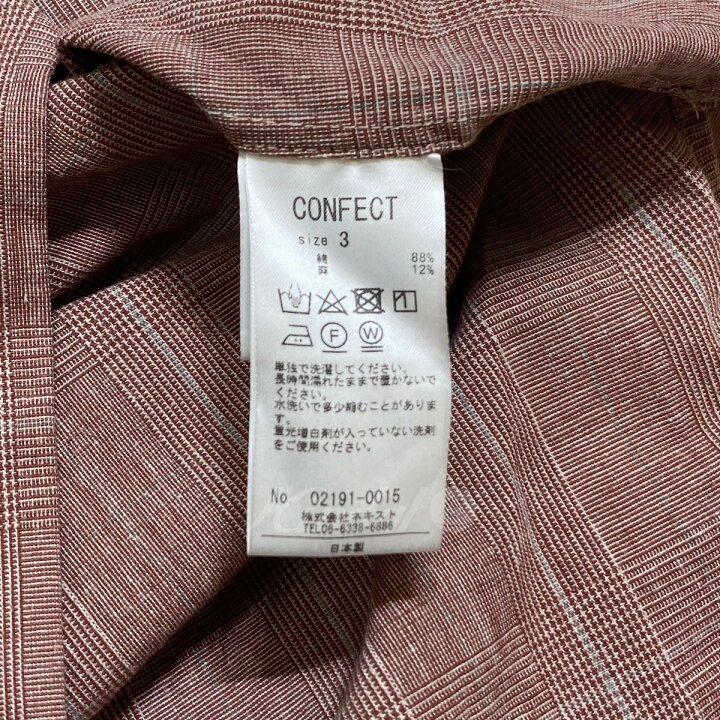 楽天市場】【中古】nestrobe confect コットンリネングレンチェック  