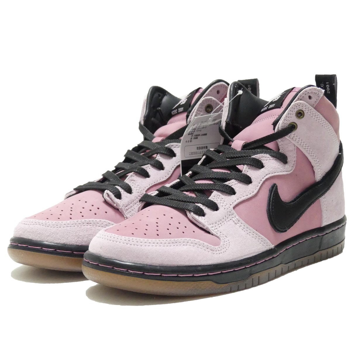 楽天市場】【中古】KCDC Brooklyn Skateshop × Nike SB Dunk High Pink