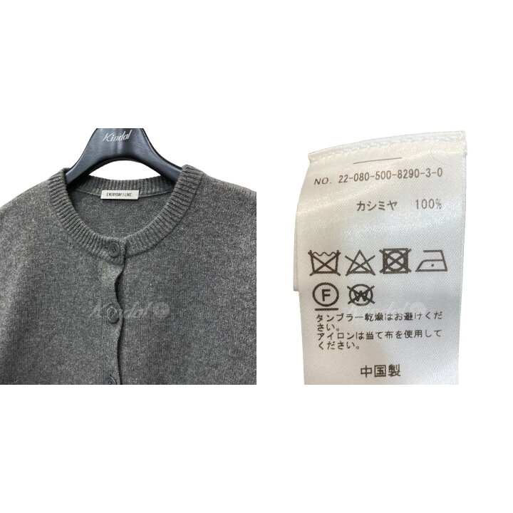 楽天市場】【中古】EVERYDAY I LIKE． 22AW 「Royal Cashmere ショート 