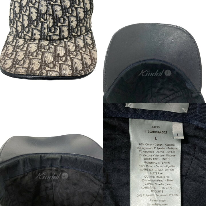 楽天市場】【中古】Diorオブリークジャガード ベースボールキャップ 