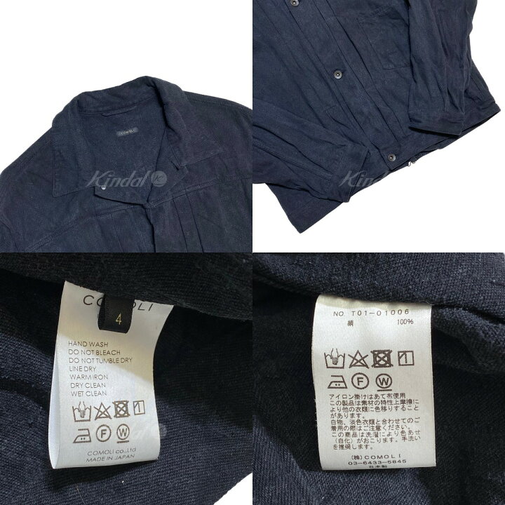 楽天市場】【中古】COMOLI シルクネップ TYPE-1ST ジャケット ブラック 