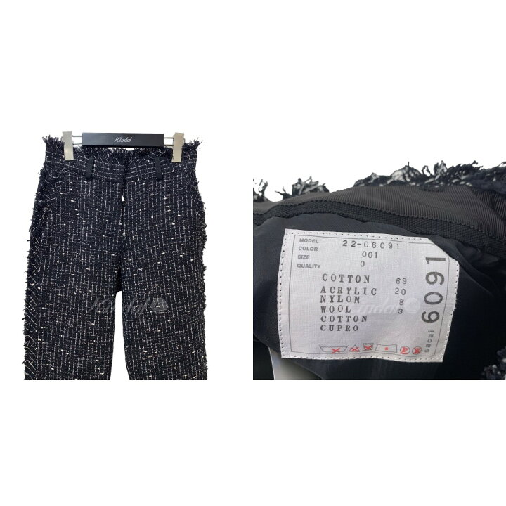 楽天市場】【中古】sacai ツイードパンツ ブラック サイズ：0 【010823 