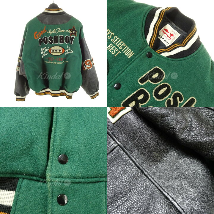 楽天市場】【中古】POSH BOYスタジャン 82L00503 グリーン×ブラック 