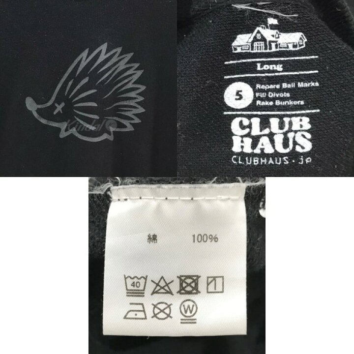 楽天市場】【中古】CLUBHAUS × Public Drip スウェットトレーナー 