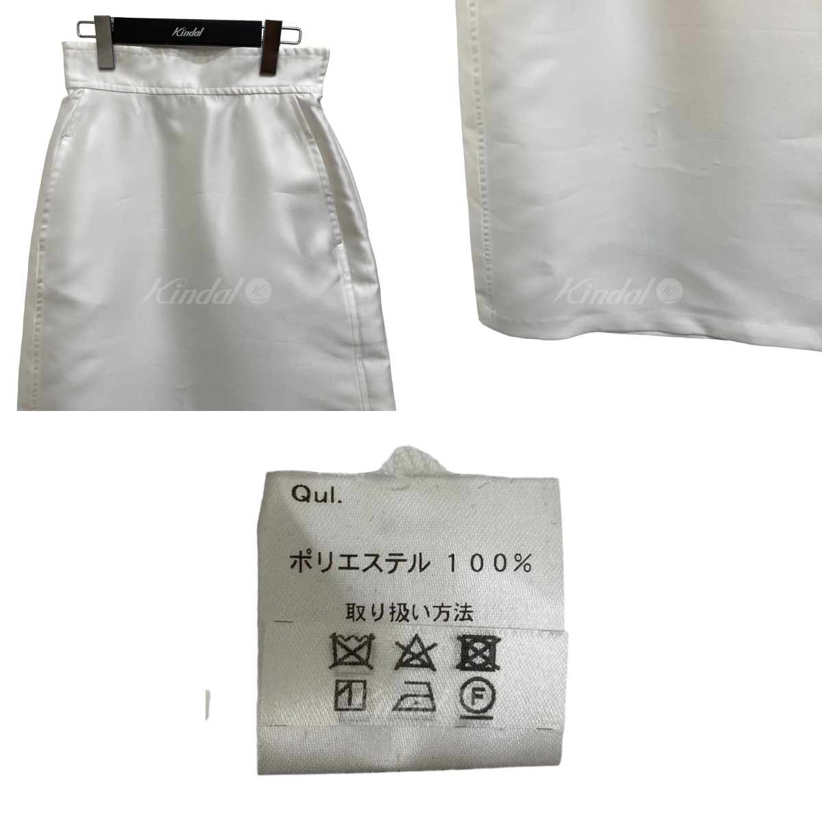 楽天市場】【中古】machatt サテンツイルスカート 2201406