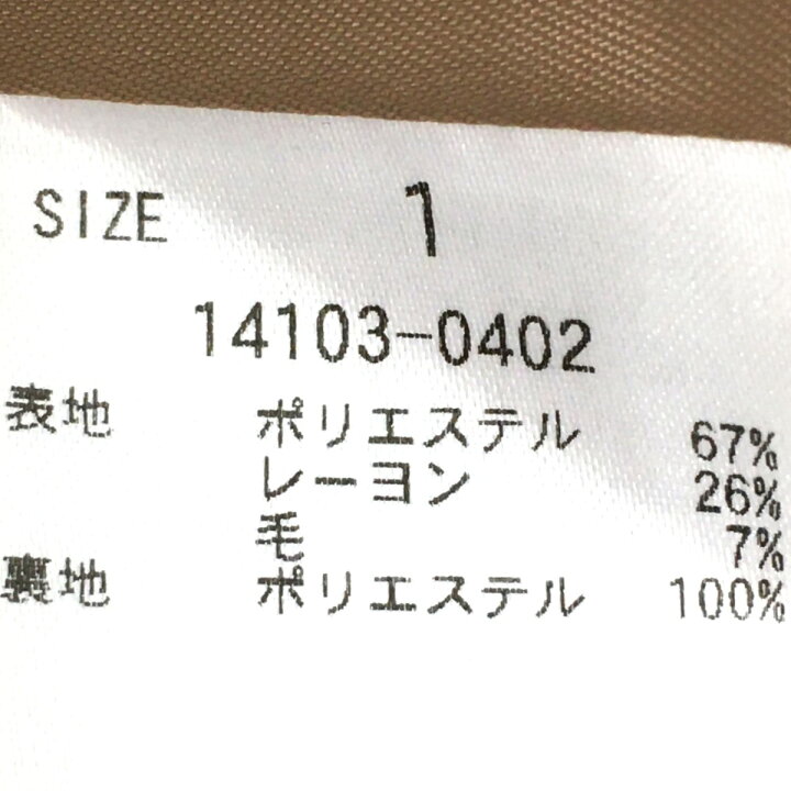 楽天市場】【中古】CLANE「Zip TAILORED JACKET」 ジップ テーラード  