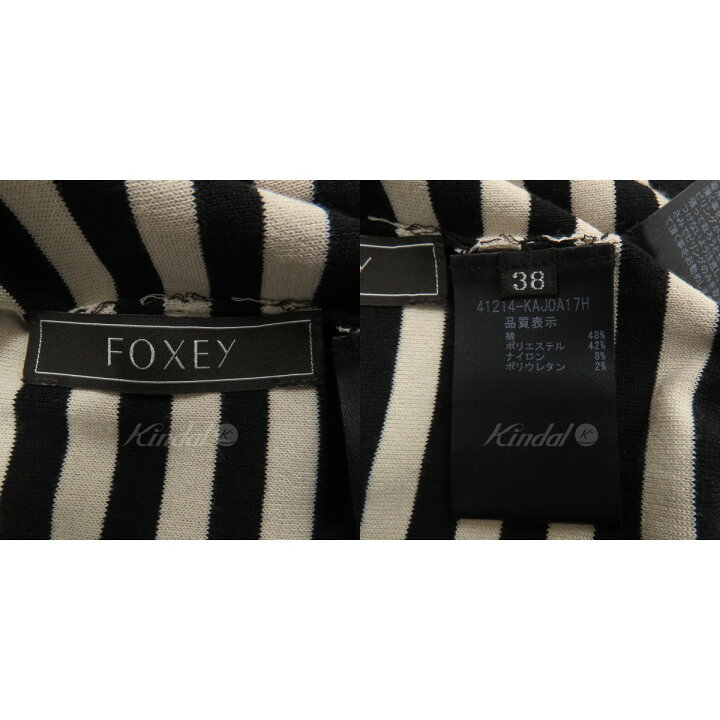 楽天市場】【中古】FOXEY Melody ボーダースナップボタンカーディガン  