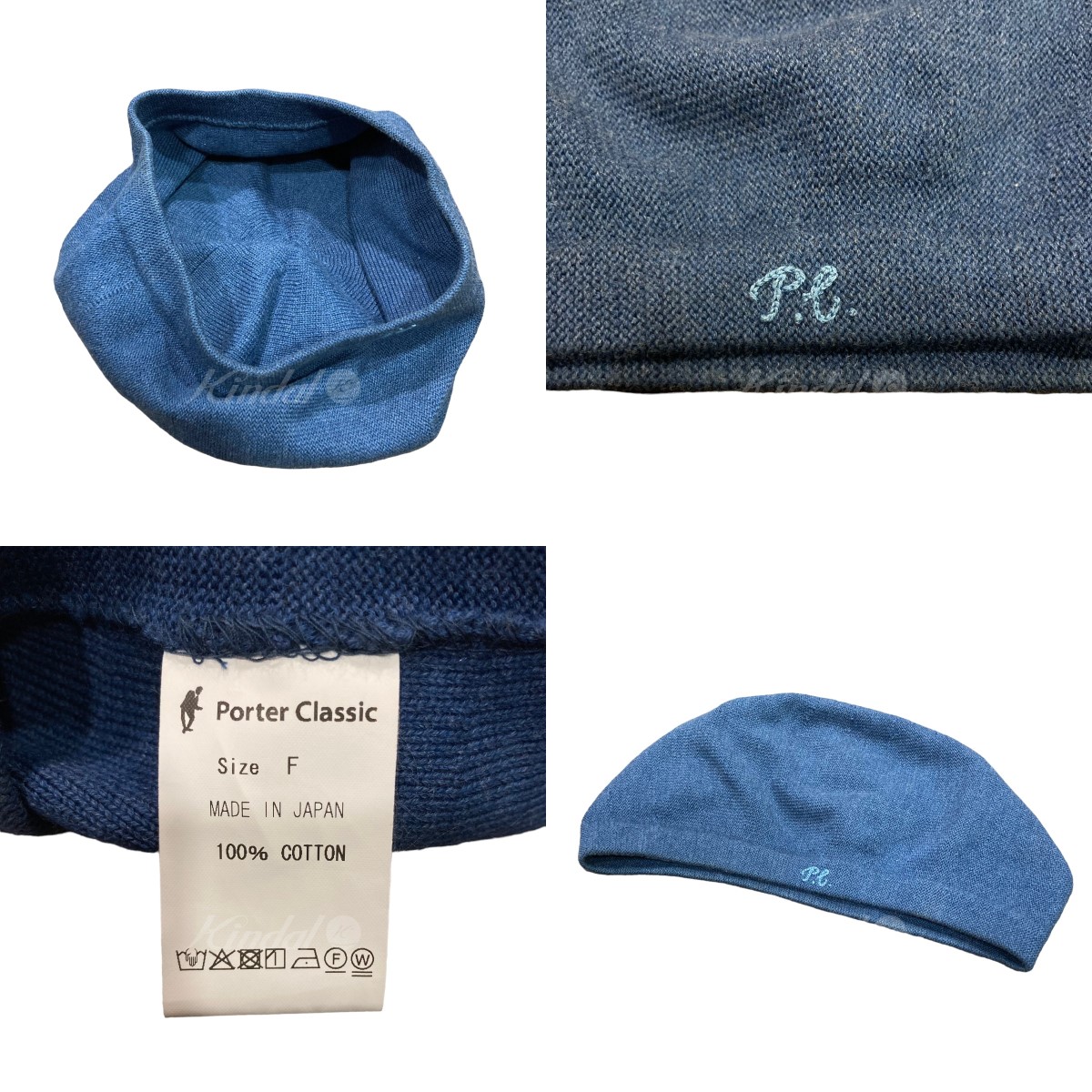 【楽天市場】【中古】Porter Classic ベレー帽 スカイブルー サイズ