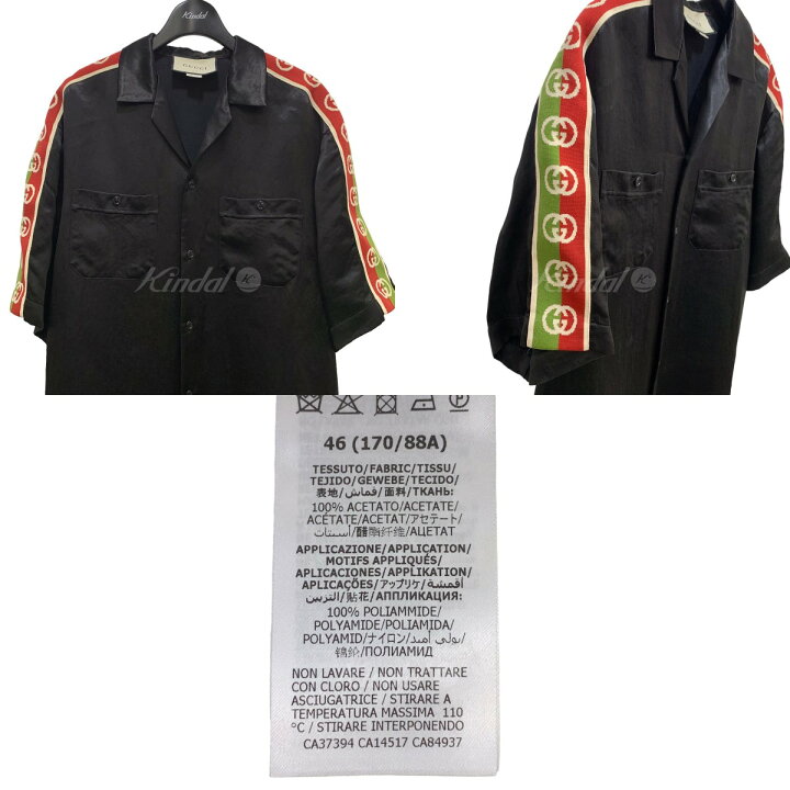 楽天市場】【中古】GUCCI「TAPED LOGO SILK VACATION SHIRT」テープ 