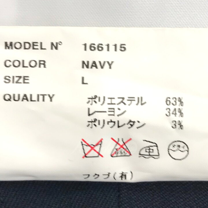 楽天市場】【中古】YAECA CONTEMPO セットアップ スーツ ネイビー 